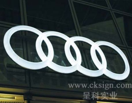 Audi Plastic Electroplating Logo